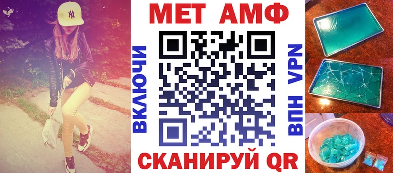 Купить закладки  Дедовск  АМФЕТАМИН VHQ 