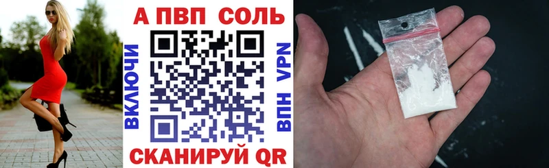 Купить где  Дедовск  А ПВП СК КРИС 