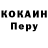 Кокаин 98% Magic. FXS