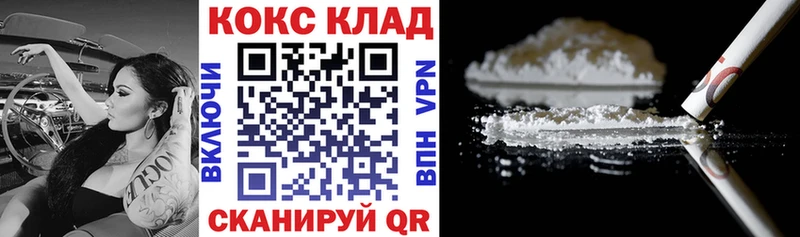Купить  Дедовск  Cocaine VHQ 