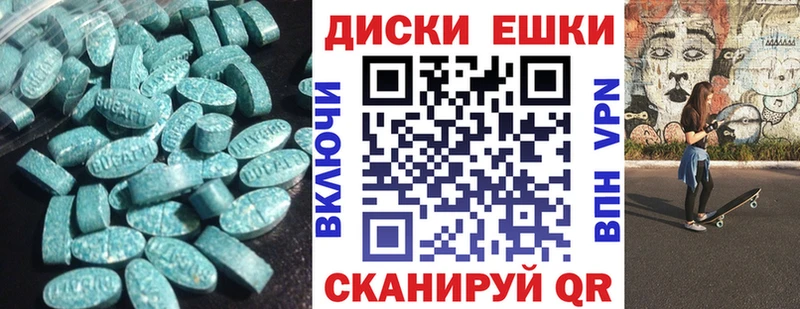 Купить  Дедовск  Экстази Дубай 