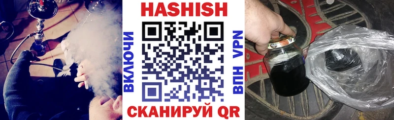 ГАШ VHQ  Купить  Дедовск 