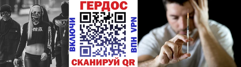 ГЕРОИН гречка  Купить  Дедовск 