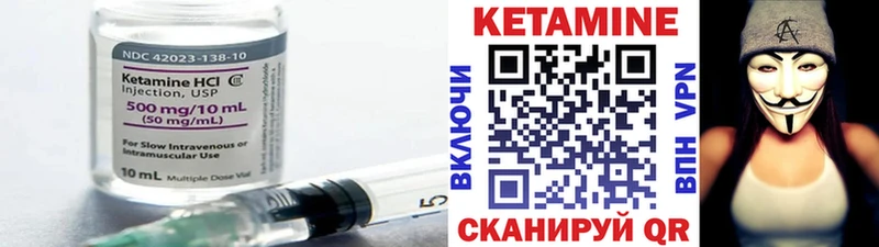 Кетамин VHQ  Купить закладки  Дедовск 