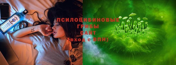 синтетический гашиш Кинешма