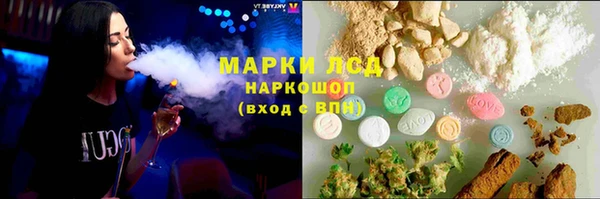 синтетический гашиш Кинешма