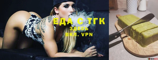 спиды Киреевск
