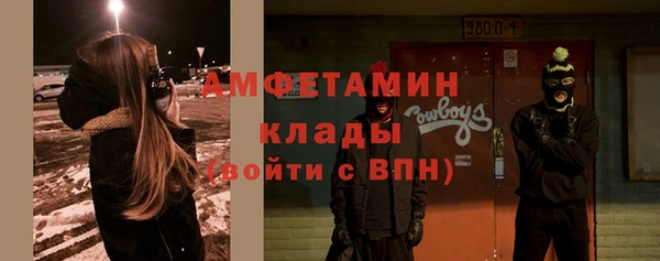 спиды Киреевск