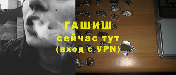 синтетический гашиш Кинешма