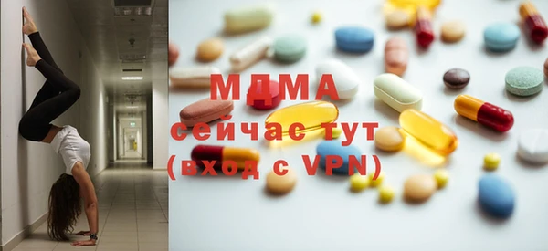 синтетический гашиш Кинешма