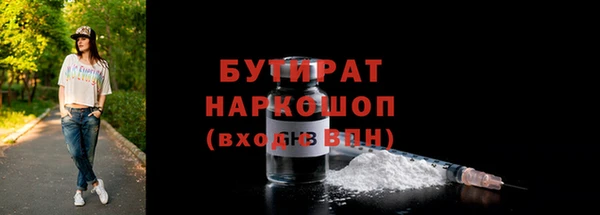 синтетический гашиш Кинешма