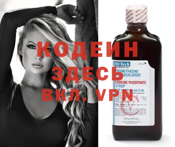 спиды Киреевск