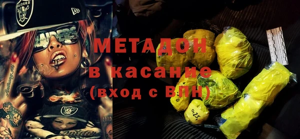 синтетический гашиш Кинешма