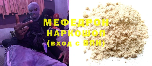 синтетический гашиш Кинешма