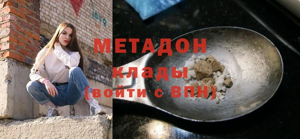 спиды Киреевск