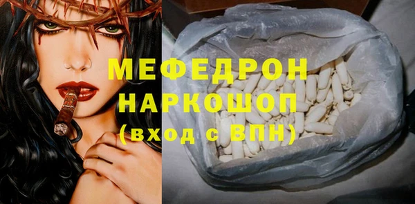 спиды Киреевск