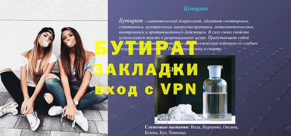 синтетический гашиш Кинешма