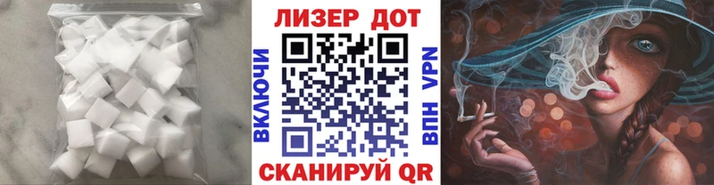 ЛСД экстази кислота  Купить где  Дедовск 