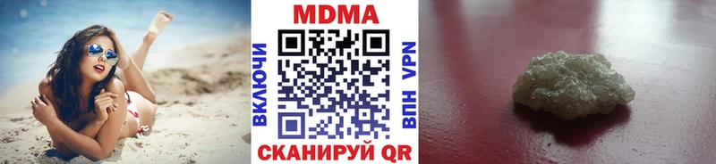 Купить закладки  Дедовск  MDMA VHQ 