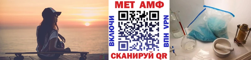 Метамфетамин пудра  Купить где  Дедовск 