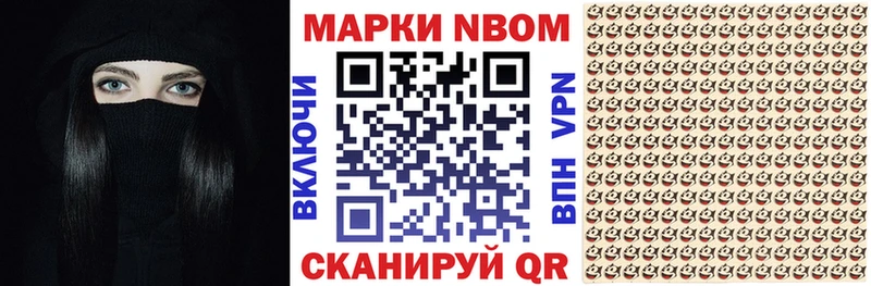 Купить  Дедовск  Марки NBOMe 1,5мг 