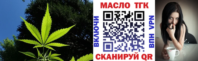 Дистиллят ТГК THC oil  Купить  Дедовск 